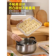 Dumpling Box Frozen Dumpling Household Refrigerator Quick-Frozen Dumpling Box Wonton Special Egg Fre