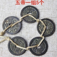 The Great Qing Dynasty Money from the Country Qing Dynasty Old Character Money Old Copper Coin Squar