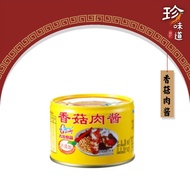 Gulong Pork Mince 古龙牌 香菇肉酱 180g