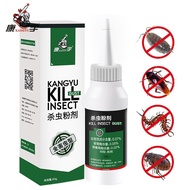 Kangyu Insecticide Insecticide Powder Killing Centipede Flea-Removing Bug Cockroach Tide Worm Malu Medicine Powder House