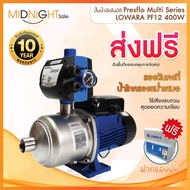 ปั๊มน้ำอัตโนมัติ  LOWARA GENYO SERIES PUMP (LOWARA PF12) 350 W -750 W เสียงเงียบที่สุด แรงที่สุด รับ