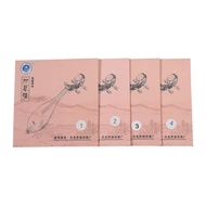 Xinghai Liuqin Set String 星海牌 柳琴1弦 柳琴2弦 柳琴3弦 柳琴4弦 柳琴套弦 柳琴弦
