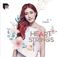 CELIST 青心 HEART STRINGS ABBEY ROAD STUDIOS 180GM PURE WHITE VIRGIN VINYL
