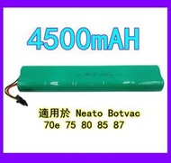 適用於 Neato Botvac掃地機電池 Neato Botvac 70e 75 80 85 87 12V鎳氫電池