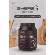 900g 可可代餐2hers3 100％正品