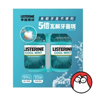 Store Listerine (Listerine) Thailand Imported Ice Blue Mouthwash.L Breath Mouthwash