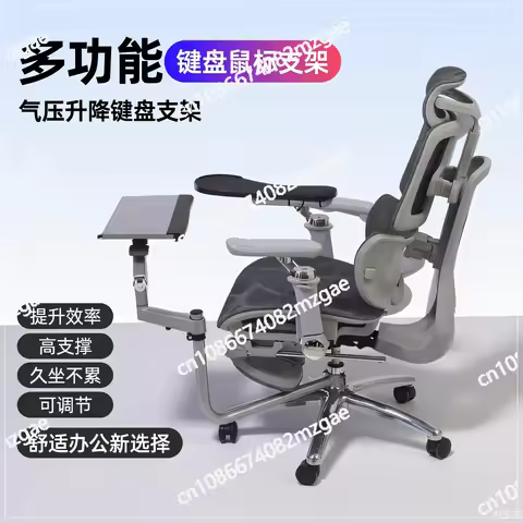 Notebook Multifunctional Bracket Keyboard Bracket Pneumatic Lifting Hover Rotating Office Game E-spo