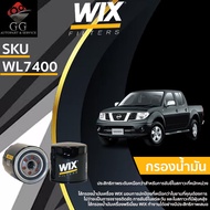 WIX Oil Filter Engine NISSAN NAVARA D40 YD25Ti WL7400