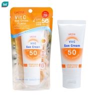 Ustar ยูสตาร์ วิตซี ซัน ครีม SPF 50 PA+++ 50ก.