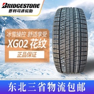 Bridgestone 18inch Tires Winter Tires Snow Tires Full Series 2025