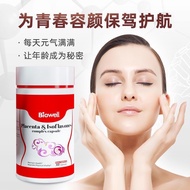 新加坡Biowell羊胎素软胶囊改善皮肤光滑紧致60粒Singapore Biowell sheep placenta soft rubber20250412