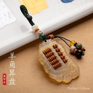 I8NC Bag Hanging Lucky Key Gift Female Pendant Creative Horn Keychain Accessory Key Ring Male Car Ruyi Abacus