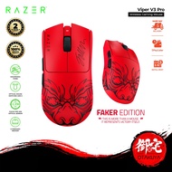 【6.6 SALE】RAZER Viper V3 Pro Wireless Gaming Mouse Faker Edition