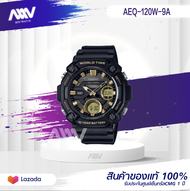 Casio Standard นาฬิกาข้อมือผู้ชาย สายเรซิ่น รุ่น AEQ-120AEQ-120W AEQ-120W-9Aใหม่ล่าสุด ของแท้100% ปร