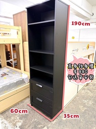 包送貨 )) 木黑色 - 190cm 高 窄身書架 // 抽屜櫃 // 儲物櫃 // 置物櫃 // 雜物櫃 // 櫃桶