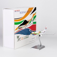 NG 05031 China Oriental Airlines Boeing B737-700 B-5265 Alloy Guest Aircraft Model 1/200