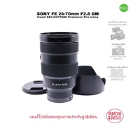 SONY FE 24-70mm F2.8 GM Master FULL Frame Lens SEL2470GM เลนส์ซูมโปรเทพที่ต้องมี ใช้ได้ทั้งกล้องฟูลเ