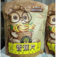 Package of 250g of three squirrels