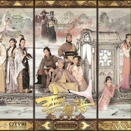 TVB Hong Kong drama Under the Veil 无双谱 DVD drama Brand New