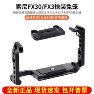 [Hot-selling Recommendation] Suitable for Sony FX3/FX30 Camera Photography Accessories Rabbit cage c