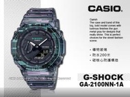 CASIO 卡西歐 G-SHOCK GA-2100NN-1 男錶 雙顯錶 橡膠錶帶 雜訊意象設計 防水 GA-2100