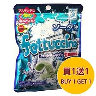 [DJS LIFESTYLE] 現凡購買🇯🇵日本 BOURBON FETTUCCINE GUMMY (蘇打味) 北日本意大利麵條軟糖 50G 即享買 1 送 1 優惠！歡迎親臨我哋網店、銅鑼灣或觀塘門