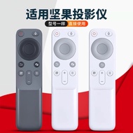 Suitable for JMGO Nut Bluetooth Voice Remote Control Nut Infrared Remote Control E10V10E9J7V9 Projec