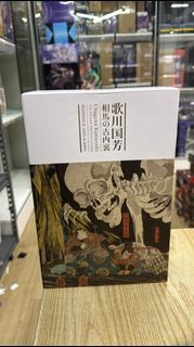 (N)開封品 Medicom Toy Bearbrick Be@rbrick 400% Utagawa Kuniyoshi The Haunted Old Palace at Soma Be@rbri