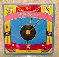 DJ QuestionMark（應奇軒）攜手英國OG饒舌團體共發單曲黑膠〈Ready Already〉黑膠前菜！七吋彩膠