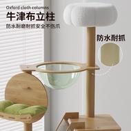 [48H Shipping] Large wooden cat tree with climbing frame, house, scratching post, space-saving, with