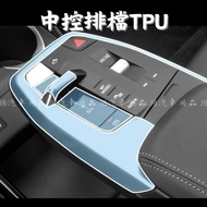 Protection Engraved Not Slow🔥 Ready Stock BMW BMW 2 Series 2AT U06 TPU Gear Shift Panel Rhino Leathe