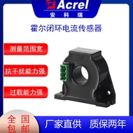 Ankerui AHBC Series Hall Closed Ring Current Sensor Hall Current Sensor Hall Sensor