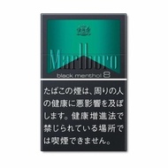 Terlaris Marlboro black menthol Ori ( import Japan ) COD