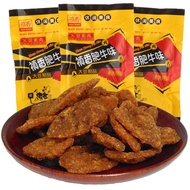 Fragrant Mushroom Fat Beef Real Fragrant Vegetarian Beef Soy Spicy Strips After 90 Nostalgic Snacks 