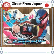 Kamen Rider Build Transformation Belt DX Build Driver  [From-Japan:]