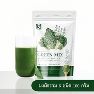 ผงผักรวม ออร์แกนิค ขนาด 100 กรัม ( Organic Green Mix Powder )