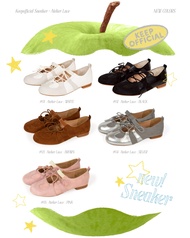 Sneaker - Atelier Lace (Pre-Order)