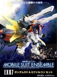 <急售>高達 Gundam MSE Mobile Suit Ensemble EX07 + EX19