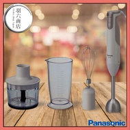 Panasonic Hand Blender MX-S302-W 4-in-1 (mix crush chop whisk) baby food speed control safety featur