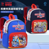 Ultraman School Bag Children's School Bag Boy Kindergarten Boy Small Backpack Baby Lightweight Backp