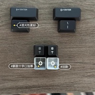 Compatible with Logitech G610 Keycap Thickened Version Light Translucent Original Mechanical Keyboar