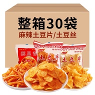 Yunnan Luliang Spicy Potato Chips Guizhou Specialty Spicy Shredded Potatoes Spicy Potato Chips Potato Chips Casual New Y