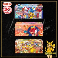Pokemon TCG [JPN] Special Box Pokemon Center Fukuoka / Tohoku / Hiroshima (Ready Stocks & Sealed)