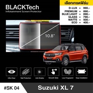 Suzuki XL 7 ฟิล์มกันรอยหน้าจอรถยนต์ ฟิล์มขนาด 10.08 นิ้ว (SK04) - BLACKTech by ARCTIC (มี 5 เกรดให้