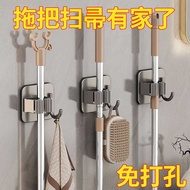 Bathroom Hanging Mop Perforation-Free Toilet Storage Buckle Hook Broom Hanger Mop Hook