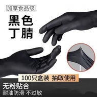 Rubber Gloves Household Disposable Black Nitrile Latex Thickening and Wear-Resistant Waterproof Anti-Acid and Alkali Coo
