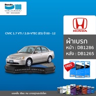 Bendix ผ้าเบรค HONDA Civic 1.7 VTi / 2 i-VTEC (ES) ไดเมนชั่น ตาเหยี่ยว 1.8 i-VTEC (FD) ไฟท้ายโดนัท (