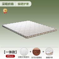 Coconut Palm Mattress Rice 1.8m Household Palm Mat 1.2 Natural Palm Mat Children's Hard Mat 1.5 Late