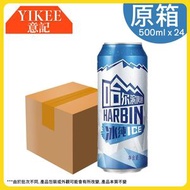 哈爾濱啤酒 高罐裝 500ml x 24