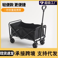 Camping Stall Cart Trolley Trolley Outdoor Folding Camp Picnic Camping Large Capacity Portable Foldi